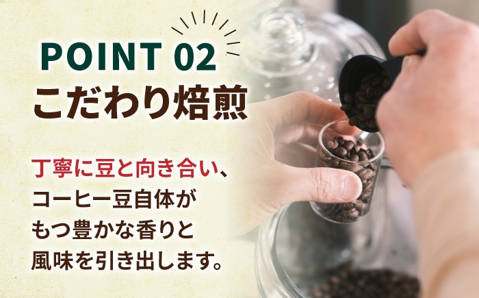 ドリップパックコーヒー