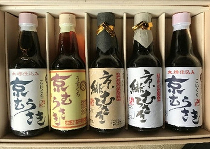 本格お醤油５本セット ひしほの匠庵 難波醤油醸造