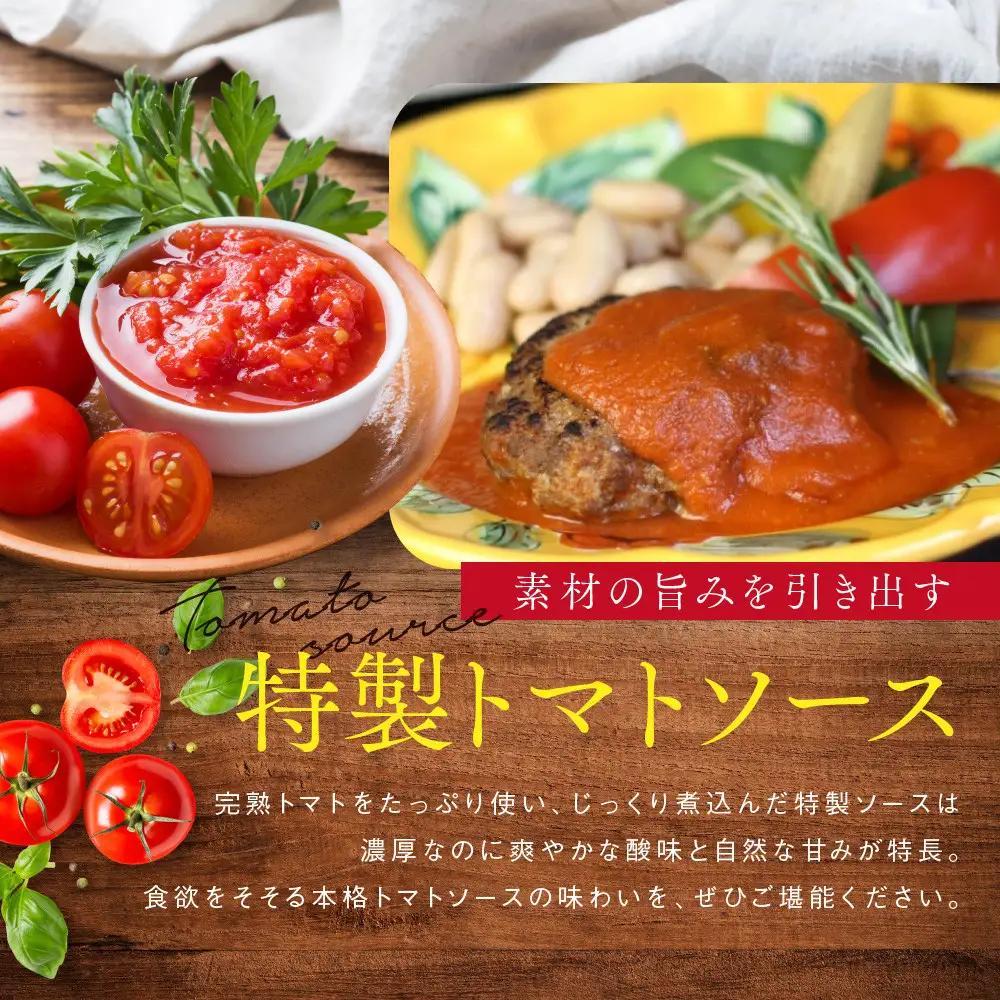 【京阪百貨店】ダニエルズ 和牛と国産豚のハンバーグ 2種＜5個セット＞｜京都 イタリアン 人気店 ハンバーグ