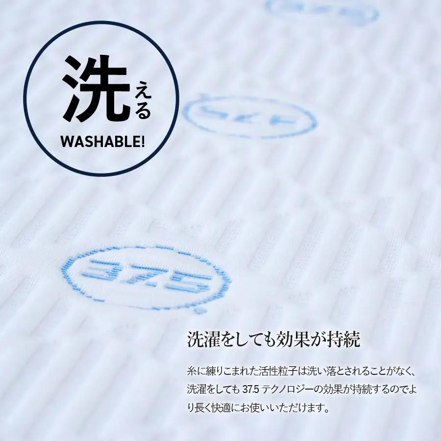 【爽快眠】DryCool ボックスシーツ 10cm厚対応 シングル 寝具 洗える