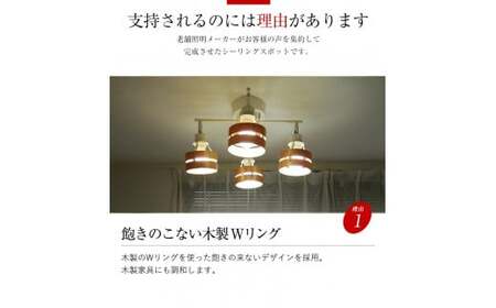 シーリングスポットライト クロス プルスイッチ 天井照明 KMC-4921NA LED電球色付属[879]