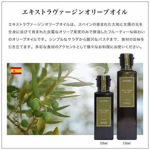 エキストラバージン(EXV)オリーブオイル・荏胡麻油・亜麻仁油100ml3本入 スペイン産