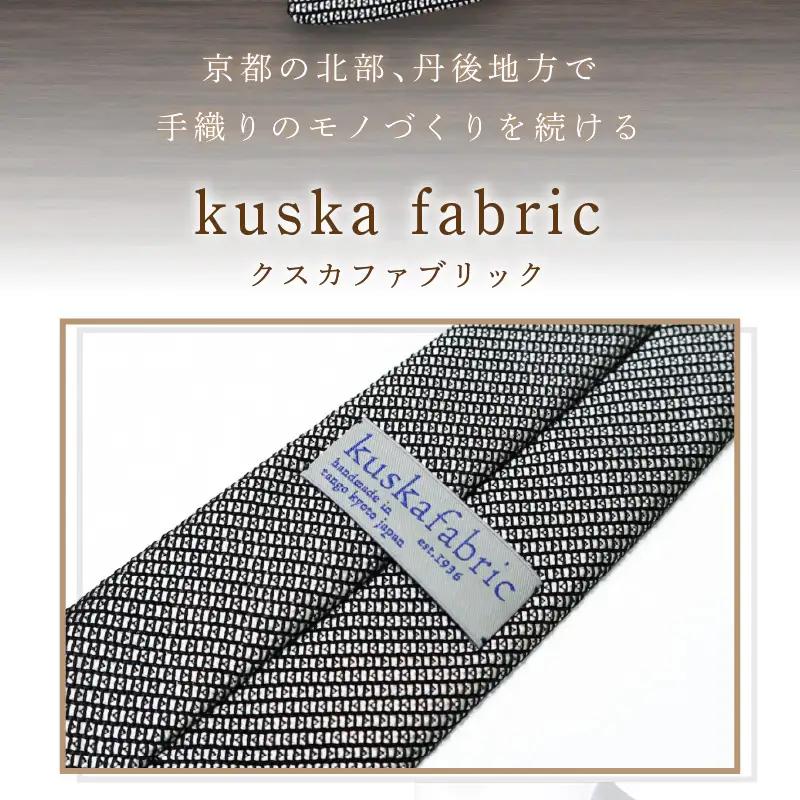 ネクタイ 【クスカ】kuska フレスコ ホワイトグレー シルクネクタイ
