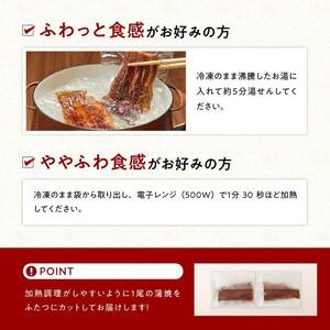 うなぎ【訳あり】ひむか山道うなぎ蒲焼1尾と刻みセット（430ｇ以上） 【 国産 九州産 宮崎県産 ウナギ 鰻 蒲焼 ひつまぶし 】