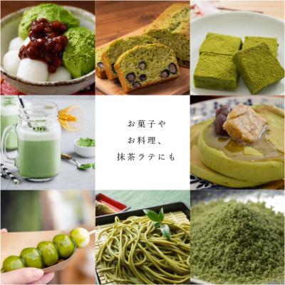 ふるさと納税 佐々町 【農林水産大臣賞】有機抹茶 粉末 パウダー 有機JAS認定(20g×3本)(佐々町) |  | 03
