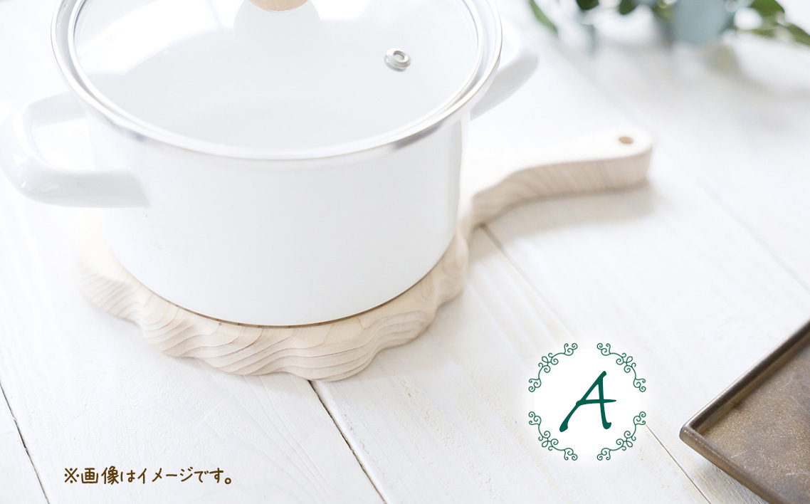 
                  まるで手鏡のような鍋敷き A ／ なべしき 木製 ヒノキ 檜 おしゃれ 可愛い ナチュラル キッチン用品 キッチンツール キッチン雑貨 台所用品 日用雑貨 テーブル用品 広島県 No.1111
                