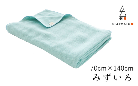 cumuco（クムコ）６重織ガーゼひざ掛け _みずいろ【G0287】