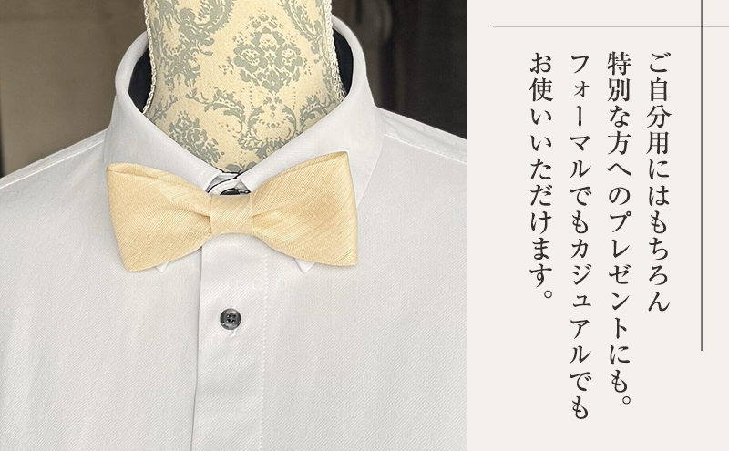 蝶ネクタイ 希少素材 アバカ織の蝶ネクタイ 生成 ファッション 天然素材 アバカ 縞模様 唯一無二 フォーマル カジュアル プレゼント 光沢 袋井市 静岡県