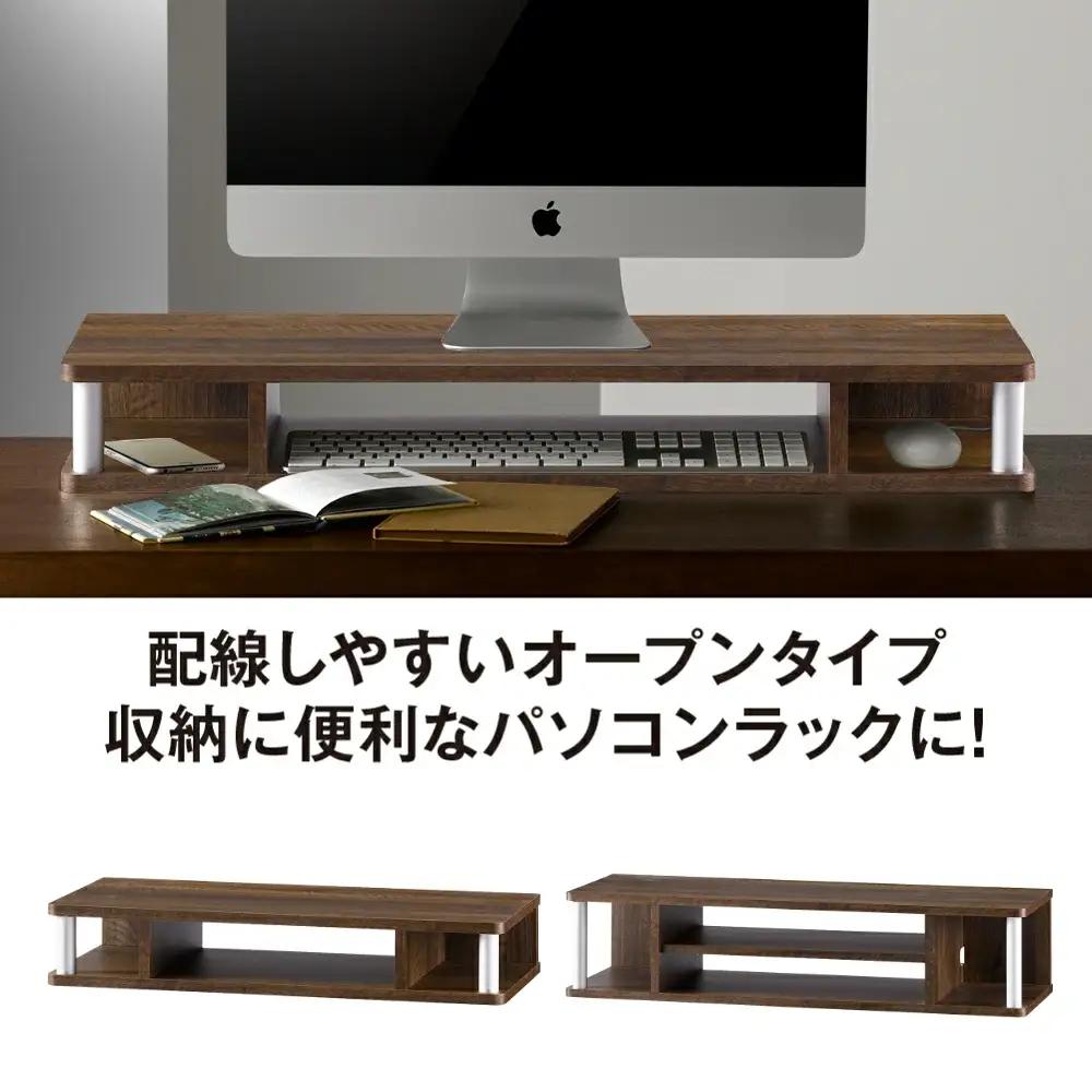 朝日木材 ちょい足しラック  幅110cmブラウン [メーカー品番：AS-110CT-DB]