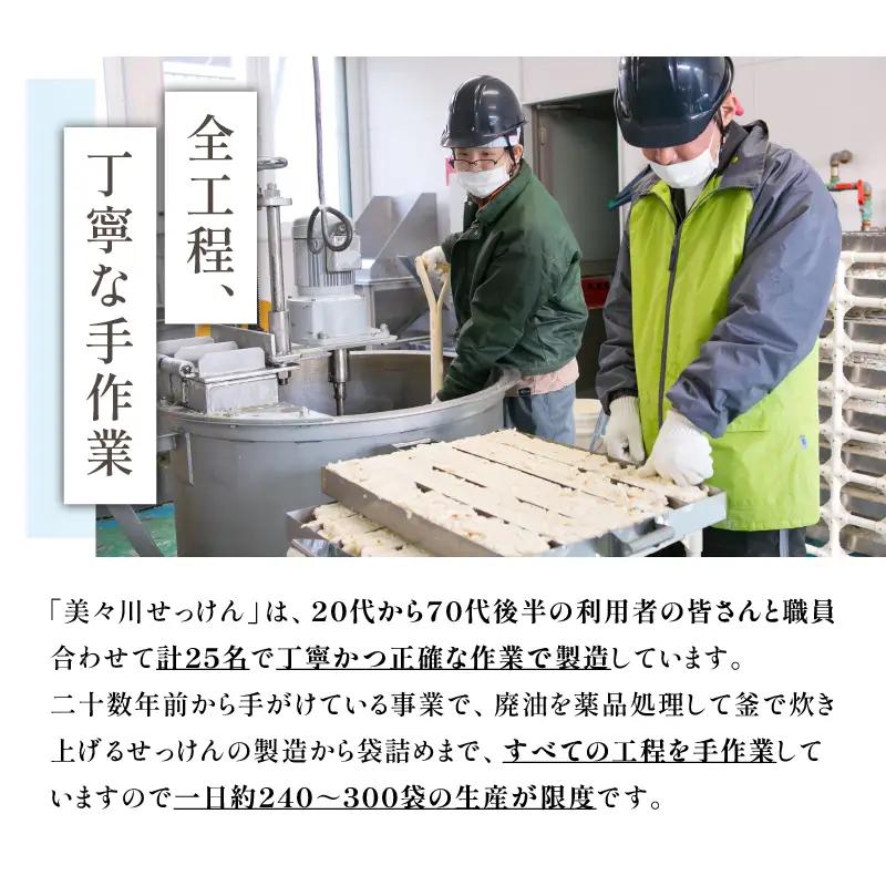 【 美々川せっけん 】 粉せっけん 1kg × 各2個 計6個 無香料 ／ オレンジ ／ レモン T052-001 雑貨 日用品