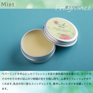 北海道アカシアはちみつ100gとカレンデュラバーム1個（MINT）のセット 【 ふるさと納税 人気 おすすめ ランキング 加工食品 はちみつ 美容商品 化粧品 バーム カレンデュラ ハーブ 保湿 ギフ