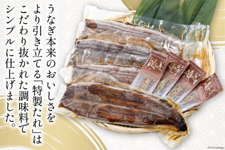 うなぎ 国産 静岡 うなぎ蒲焼 4尾 セット 140g×4 計約560g [静岡鰻販売 静岡県 吉田町 22424176]