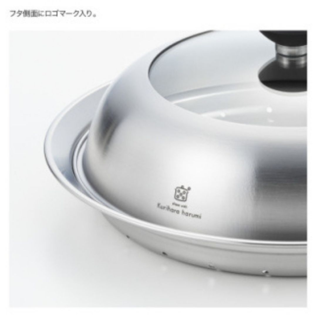 栗原はるみ ドーム型フライパン用蒸し器(24～26cmのフライパン用)のせるだけ蒸し器 弥彦村 新潟