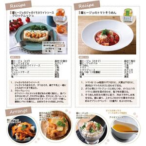 羅ヒージョ3点セット（エビ・たこ・帆立）｜羅臼　