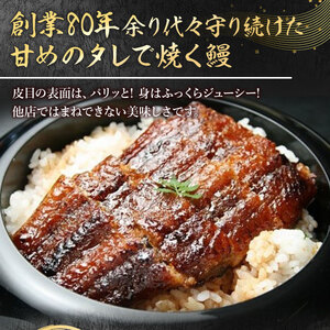 【 うなぎの蒲焼き 】 うなぎの蒲焼き 1本