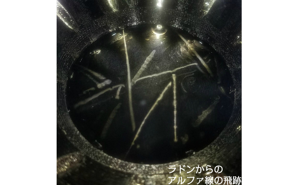 戸田式電子冷却霧箱E-114（ペルチェ冷却）
