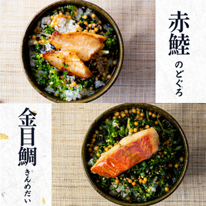 魚膳 切身 だし 茶漬け 詰合せ 6食 (ふぐ 鯛 鮭 のどぐろ 鰻 金目鯛 日高本店 下関 山口 魚介 海鮮 フグ 河豚 関門ふぐ 鮮魚 お取り寄せ ギフト 贈答 お祝い 記念 ) AQ112_1