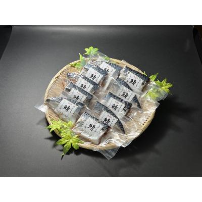 ふるさと納税 焼津市 国産 さば の こうじ漬 10切入(a10-955) |  | 01