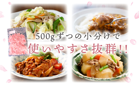 肥前さくらポーク　こま切れ　4kg／ ふるさと納税 ヒレ ブランド豚 ヒレ肉 豚肉 国産 国産豚 佐賀県 大町町 とんかつ トンカツ 豚カツ ステーキ 冷凍