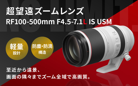 【受注生産】＜カメラレンズRF100-500mm F4.5-7.1 L IS USM＞【CA-j-001】 