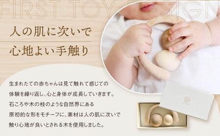 【オークヴィレッジ】ファーストトイ あのまとぺ「ぐるぐるからん」| おもちゃ 赤ちゃん お祝い おもちゃ 飛騨高山  AH091