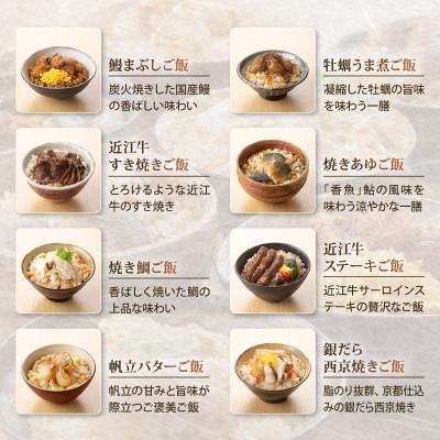 ふるさと納税 彦根市 贅沢御膳8種鰻まぶし 帆立バター 焼き鯛 近江牛すき焼き 近江牛ステーキ 銀だら西京焼き 簡単調理 |  | 03