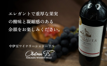 伊豆プティ・ヴェルド 2021(750ml)|ワイン 国産ワイン 赤ワイン 高級ワイン ワイン ワイン ワイン 伊豆市
