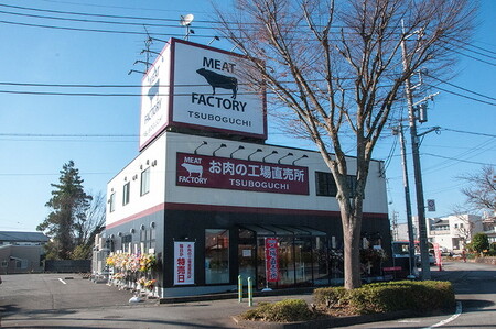 網巻き手ごねハンバーグセット（5個入り）【黒毛和牛 A5 牛肉 豚肉 冷凍】 ※離島への配送不可
