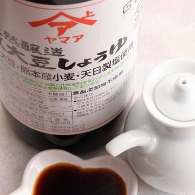 ふるさと納税 宇城市 ふるさとセット(風) |  | 01