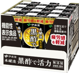 【定期便12回】機能性表示食品　紙本醸造黒酢で活力２００ml　２４本入り｜伊藤園 野菜 フルーツ 黒酢 ジュース ドリンク 飲料 健康 食品 長期常温可能 長野県 松本市 ふるさと納税