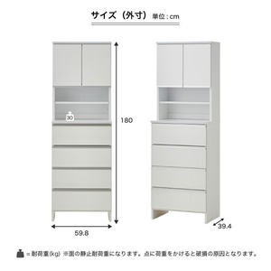 ランドリー収納 【ポケット 60 HI】 ホワイト つや有_ランドリー収納 ポケット 60 HI 大川家具 ホワイト つや有 収納 お手入れ 簡単 機能性抜群 引出 スライドレール 可動棚 洗濯物 洗