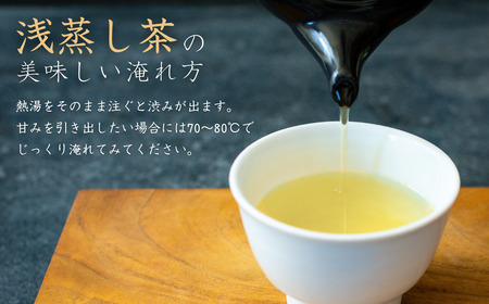【お茶】 緑茶セット（深蒸し・浅蒸し 各80g） | 新潟県 出雲崎町