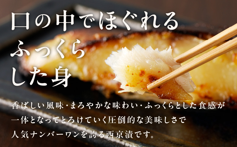 【定期便】銀鱈 西京漬け 120g×6切れ【厚切り 小分け  銀だら ぎんだら ギンダラ 海産物 魚 惣菜 西京焼き 味噌 お酒のあて 訳あり サイズ不揃い 2025年12月＆2026年6月発送】 G