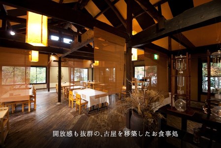 お食事処 箭山 香露庵お食事券10,000円分 1,000円×10枚セット