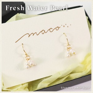 淡水パール (真珠) フックピアス (Silver925 18KGP仕上げ) ／ Maco アクセサリー シルバー ヘアライン加工 プレゼント 奈良県 田原本町