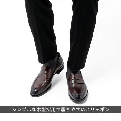 ふるさと納税 大和郡山市 ヤマトイズム 24.5cm ダークブラウン ビジネスシューズ 紳士靴 牛革 YAP700 倭イズム |  | 03