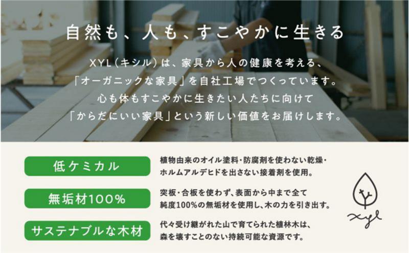 キシル商品券30,000円分 チケット 商品券 XYL 家具 木製家具 雑貨 木製品 静岡 浜松市【配送不可：沖縄・離島】
