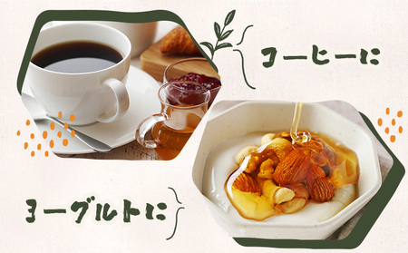 蜂蜜 みかん蜂蜜 300g