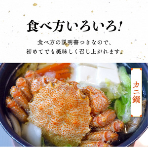 【令和9年発送】三陸産！活毛ガニセット 400g×30杯【08】【2027年2月～4月発送】