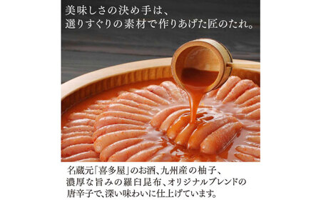 【ご家庭用明太子】やまや うちのめんたい切子込 150g 5個セット [VEN003]辛子明太子 明太子 めんたいこ 福岡