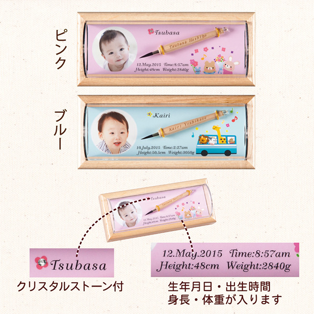 このページでお申込みの場合は、 【ピンク色】でお届けとなりますので、予めご了承ください。