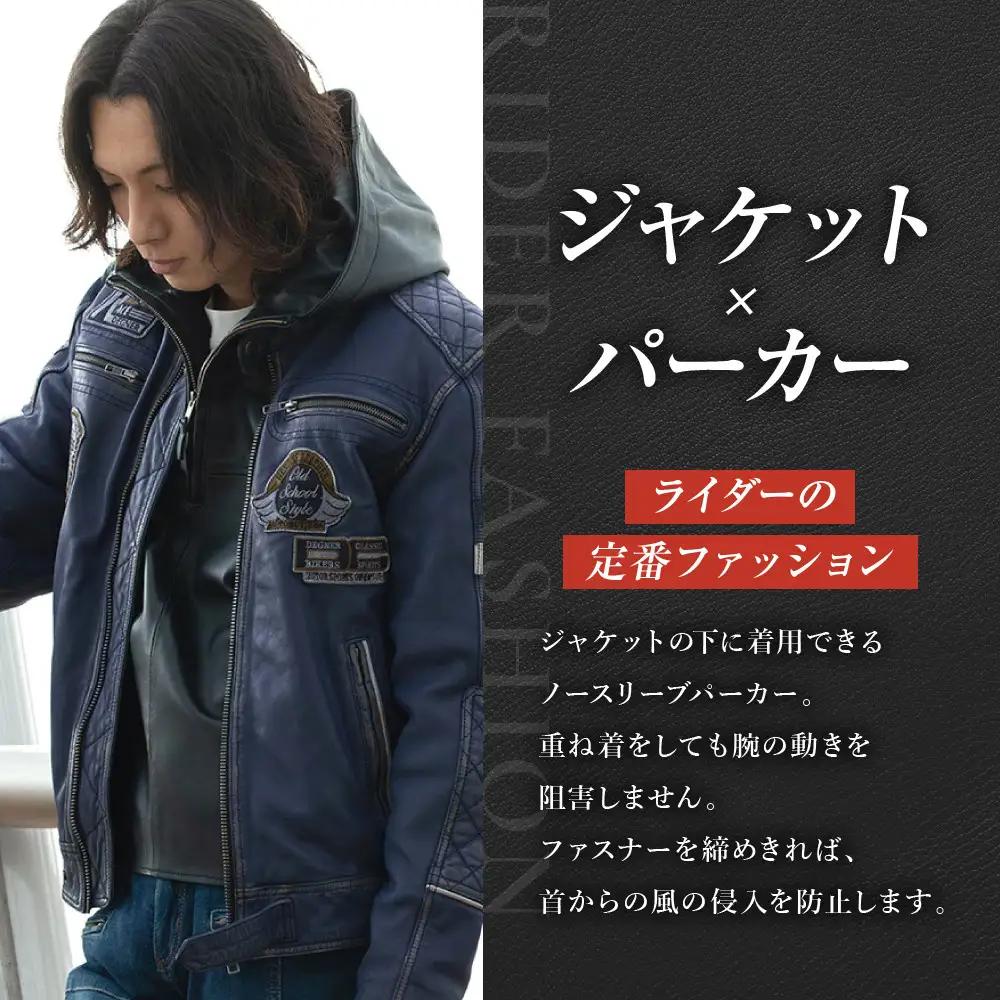 【デグナー】ノースリーブレザーパーカー ブラック M｜京都 バイクギア 人気ブランド バイク [26SJ-7]
