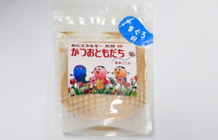 【訳あり・簡易包装】かつおともだちまぐろ節粉50g×7袋(カネニニシ/A-436)  本場 鹿児島 の かつお節！ 料理に使いやすい かつお節 ♪【 鰹節 かつお節 かつおぶし 鰹 かつお カツオ だ