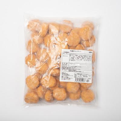 ふるさと納税 伊達市 食べ応えバツグン!伊達鶏のチキンナゲット(プレーン)1kg　F21C-101 |  | 03