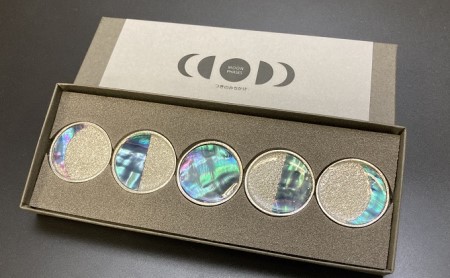 [高岡銅器]「MOON PHASES つきのみちかけ」（青）5個セット 雑貨 日用品 民芸品 工芸品 