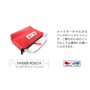 フィンガーポーチ（レッド×ネイビー）