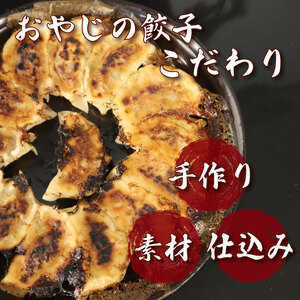 冷凍ぎょうざ 13個×2袋 手作り 小分け 餃子 冷凍ぎょうざ