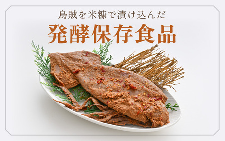 「焼くだけ簡単」国産 糠いか 2袋【ぬかいか 無添加 海鮮 魚介類 惣菜 つまみ イカ するめいか ぬか漬け 発酵食品 バーベキュー 和食 洋食】 [e80-a005]