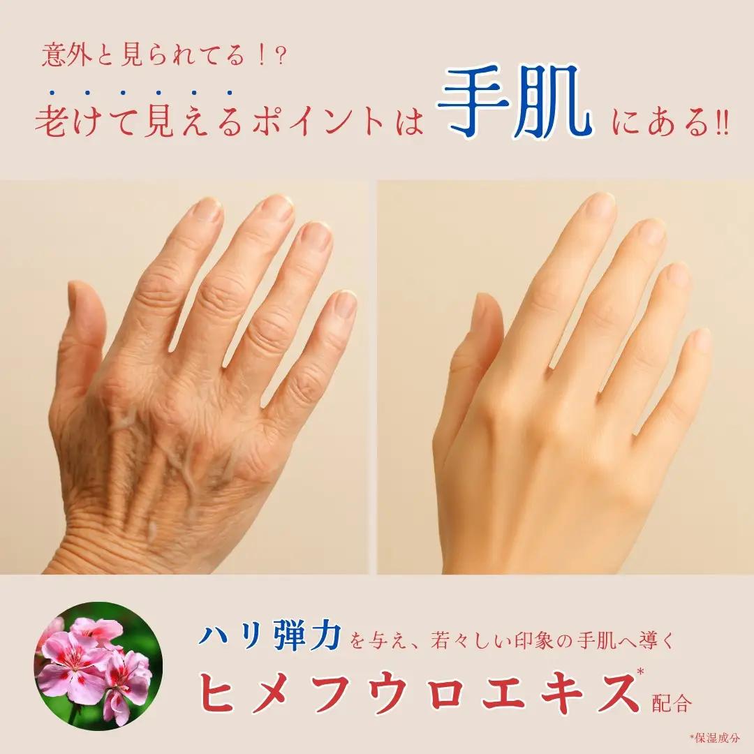 オプティモ フローラルハンドクリーム 50g×5