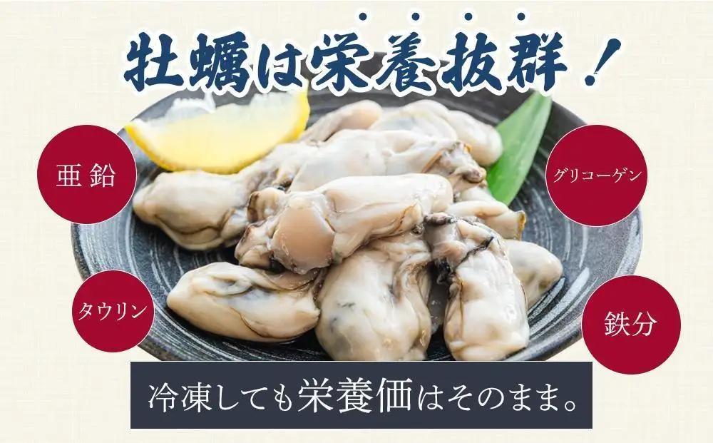 ★先行予約★【3月発送】特選！殻付き生牡蠣 20個【漁師直送！】